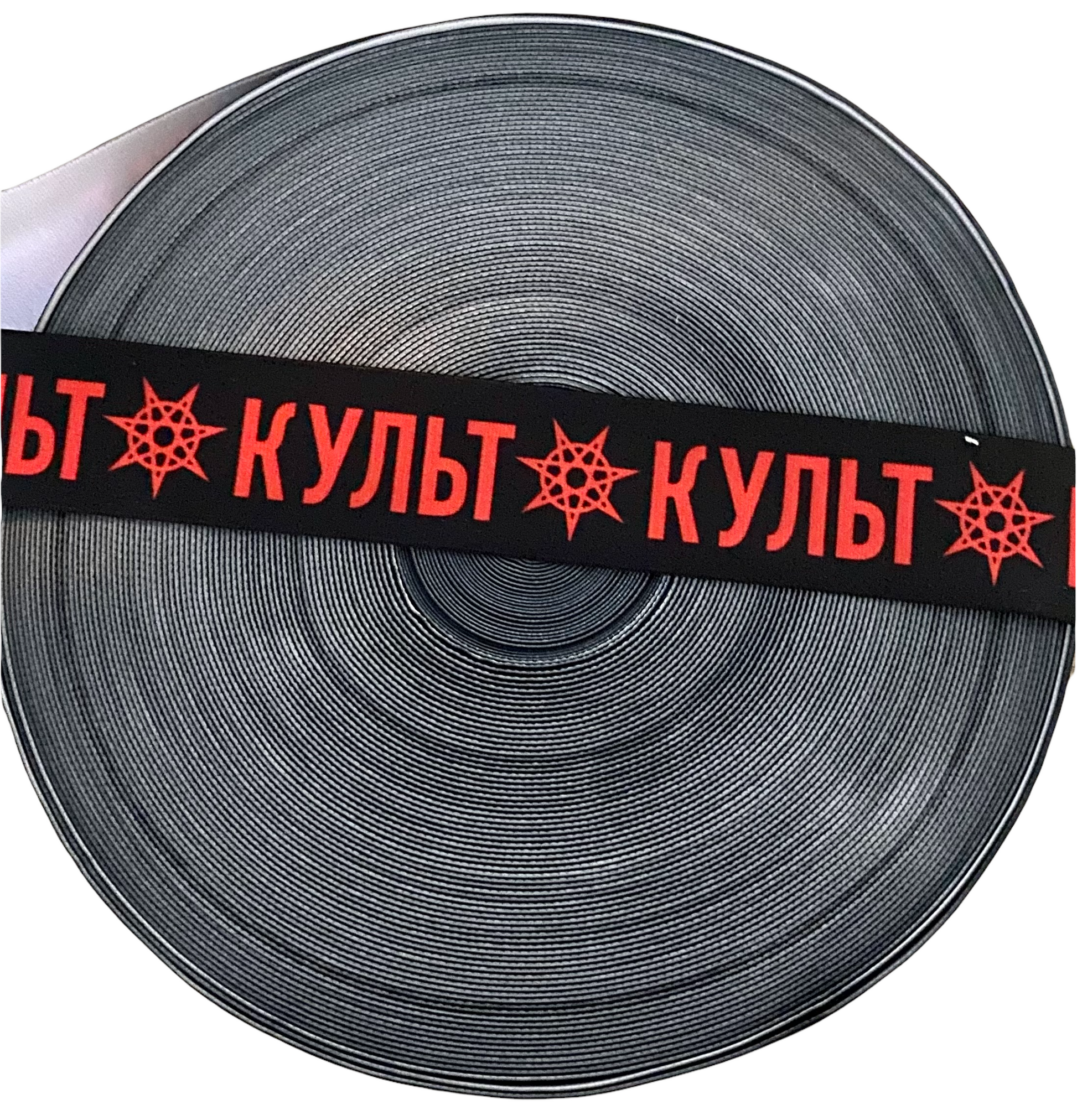 Custom Printed Garment Elastic - Elastic Band Co.